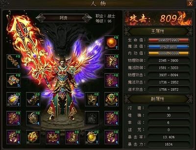 不一样的传奇旅程，等你来体验