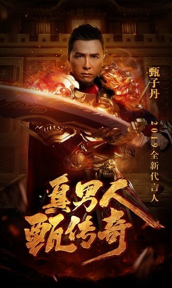 战友齐心，攻克重重关卡，书写属于我们的战斗传奇